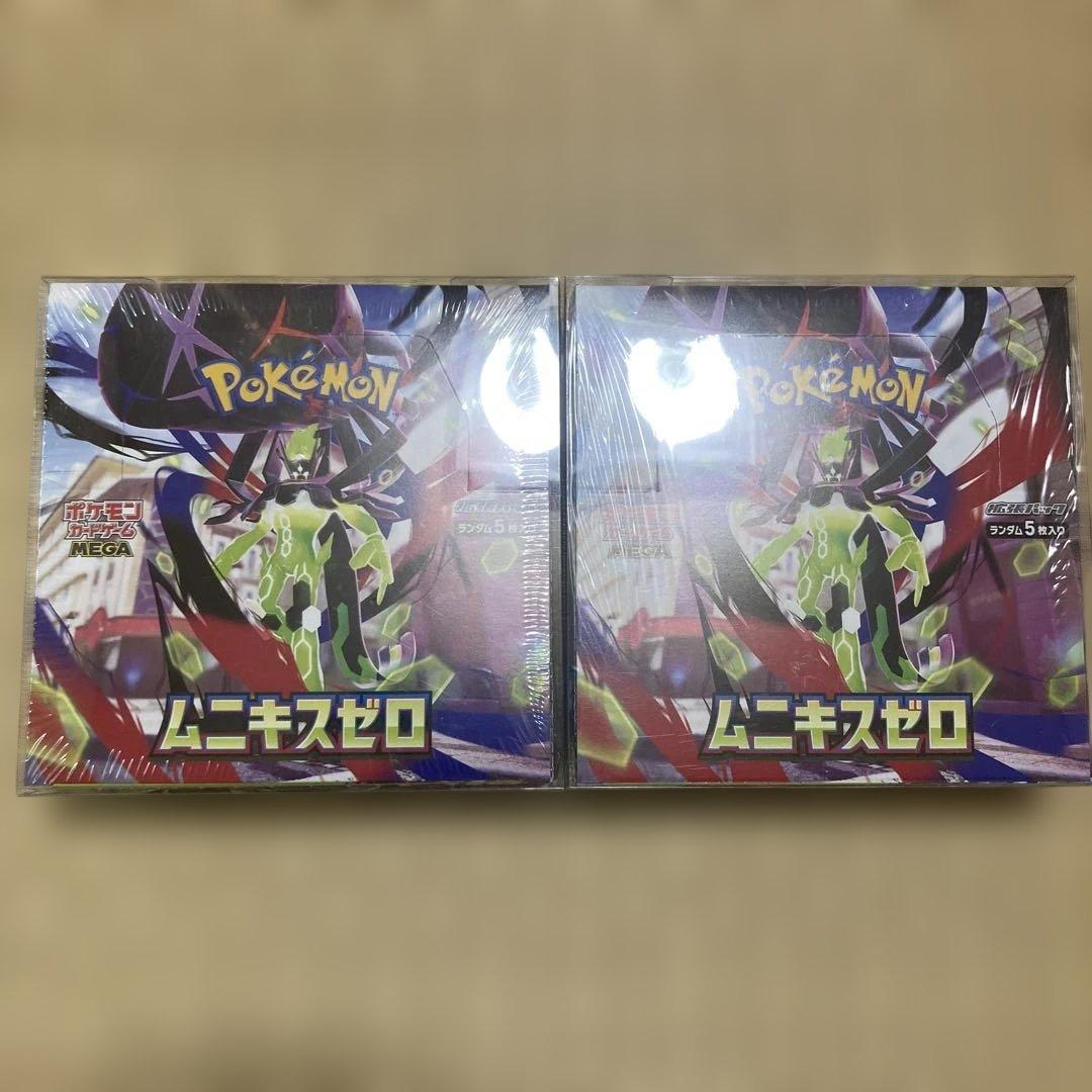 ムニキスゼロ2BOX シュリンク＋ボックスケース付き ポケモン - ムニキスゼロ 2BOX シュリンク付き 未開封品の通販 by