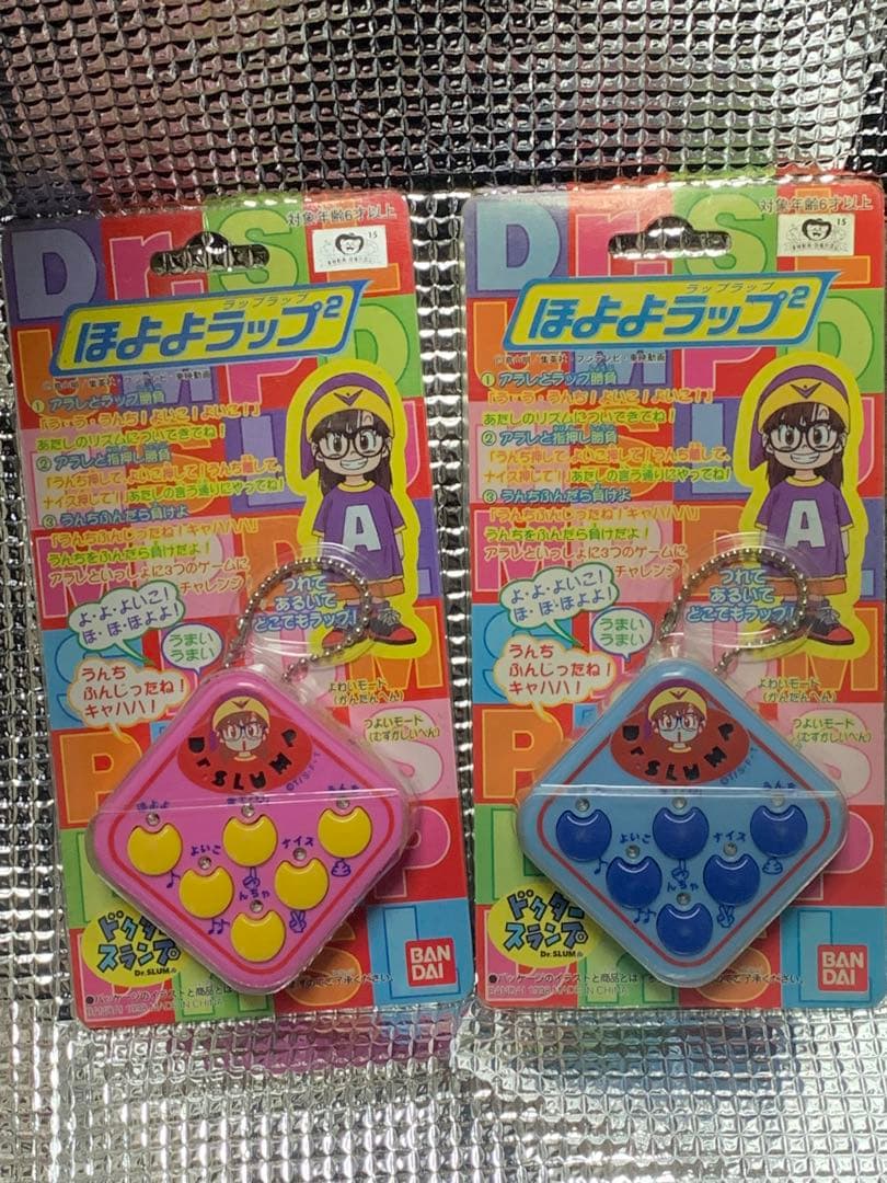 【未開封品】【2色セット】Dr.スランプ アラレちゃん ほよよラップラップ