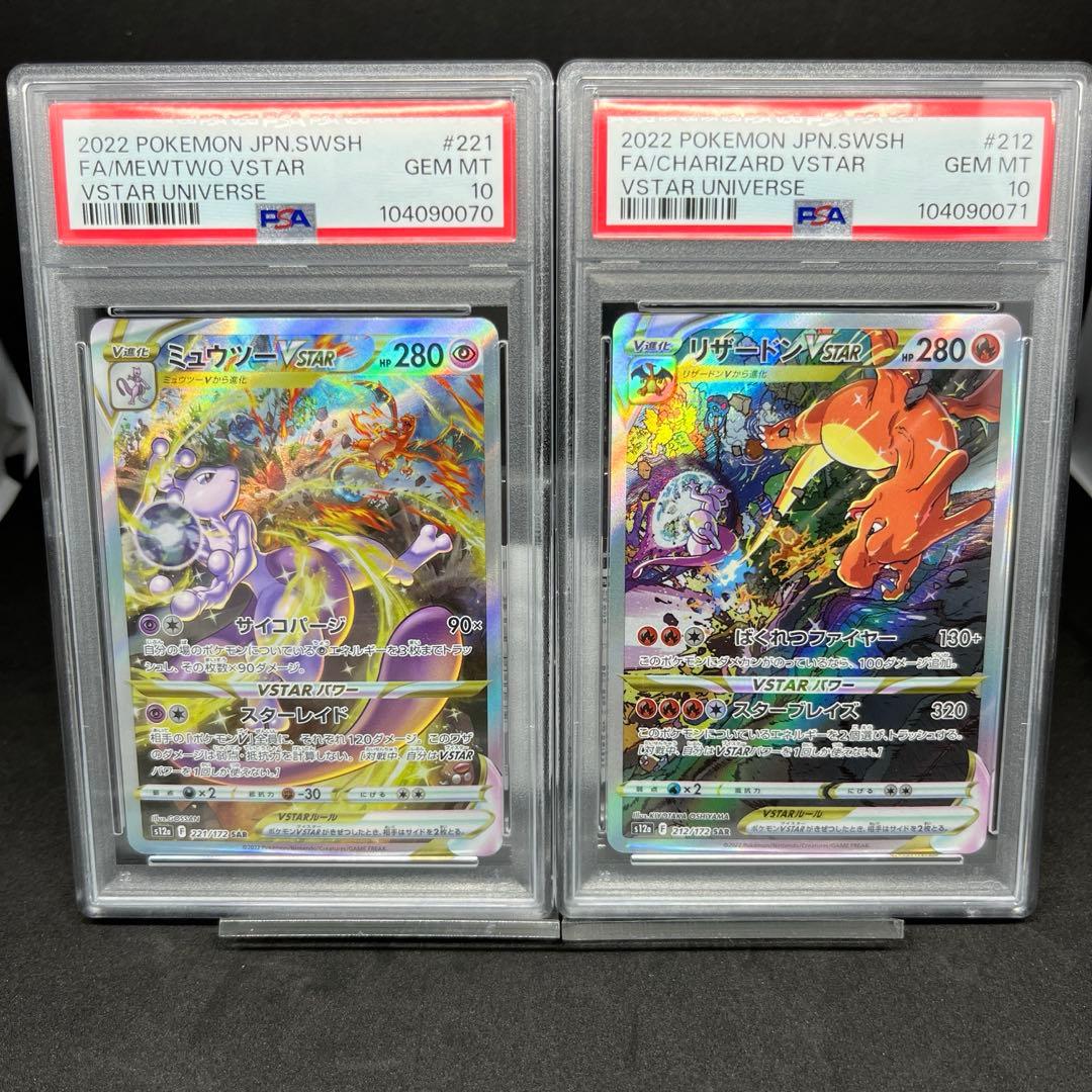 MゲンガーEX UR XY4 ファントムゲート 097/088の通販はau PAY