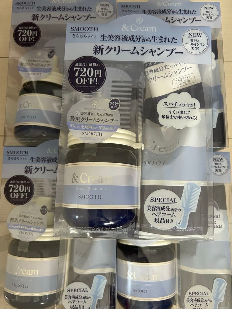 アンドクリーム　セラムシャンプー　スムース 本体＆詰替　トリートメントコーム