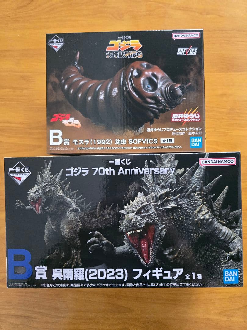 【未開封】一番くじゴジラ～大怪獣列伝G～B賞モスラ(1992)、呉爾羅2023 一番くじ ゴジラ 70th Anniversary B賞 呉爾羅（2023） フィギュア