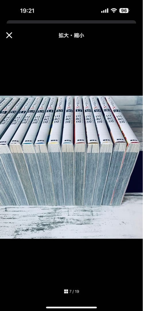 インベスターZ 1-21巻 全巻セット - メルカリ