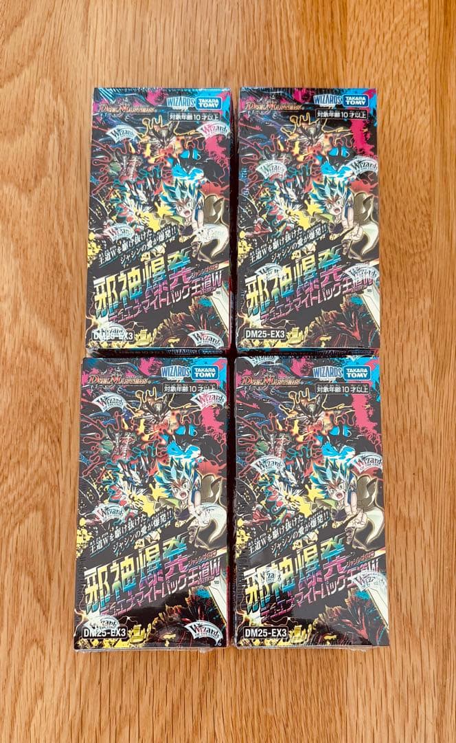 新品未開封 邪神爆発デュエナマイトパック 王道W DM25-EX3 4BOX DM25-EX3 デュエル・マスターズTCG 邪神爆発デュエナマイトパック