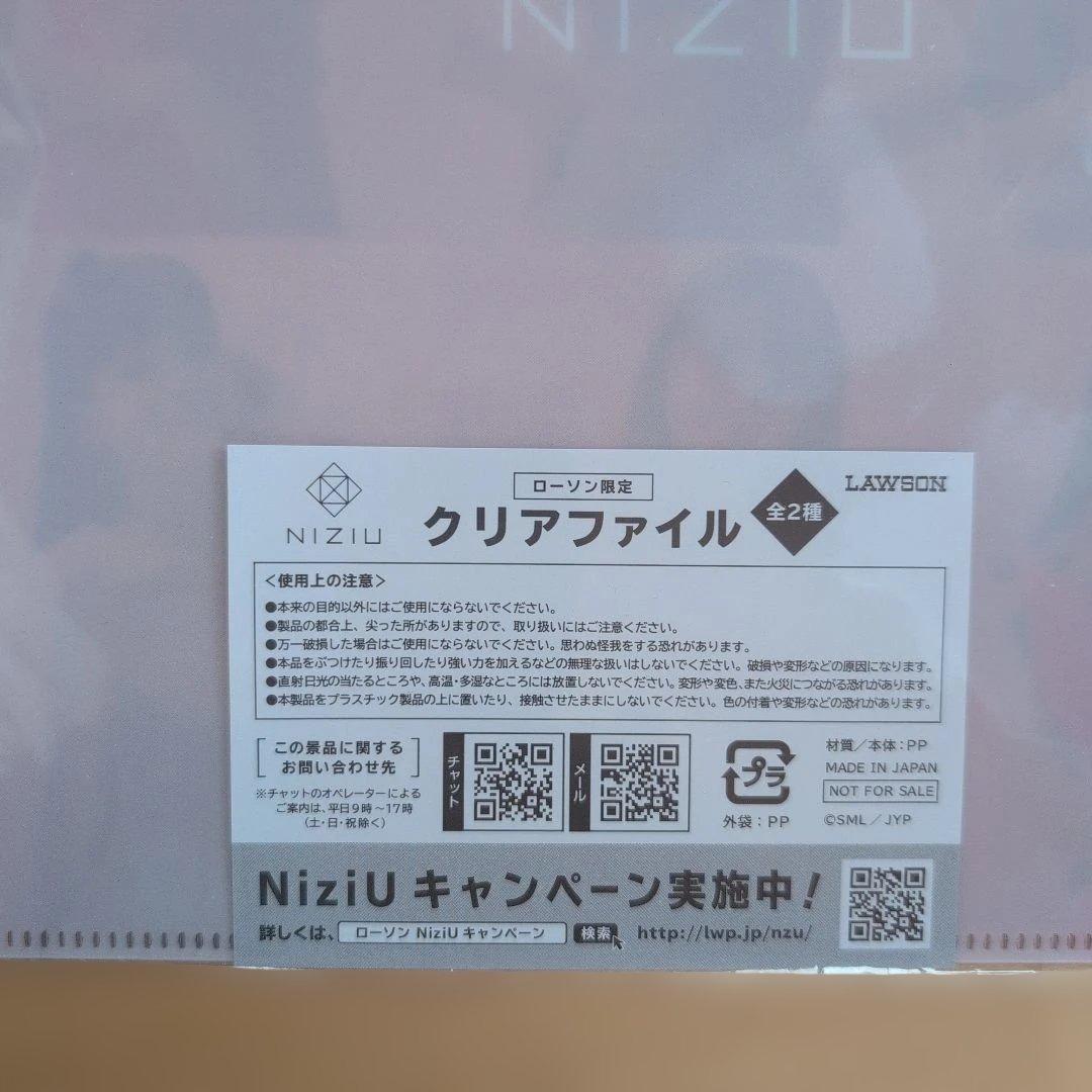 NiziU クリアファイル - メルカリ