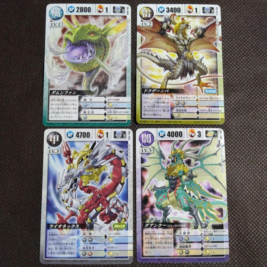 ドラゴンドライブ トレーディングカードセット - メルカリ