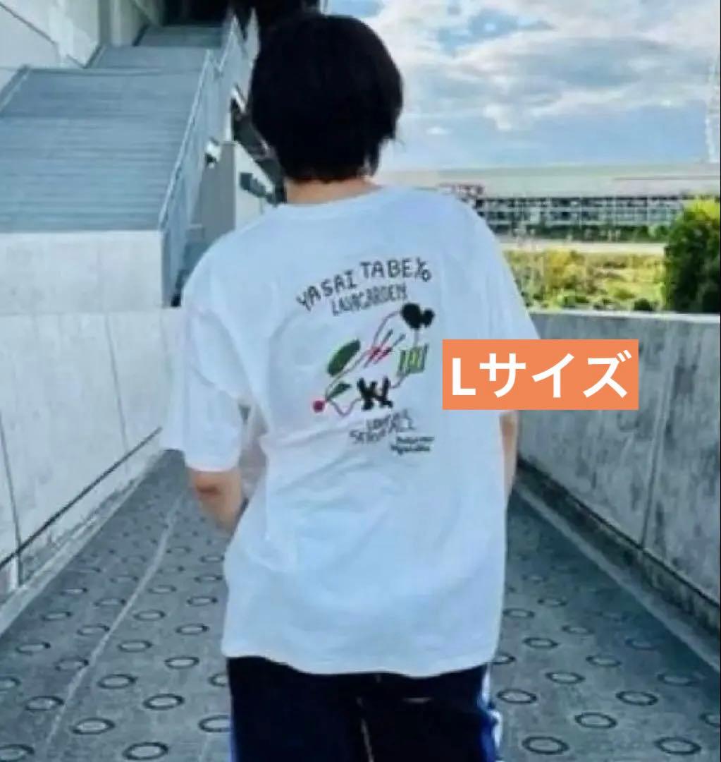 藤井風　Tシャツ　ベジTシャツ　YASAI TABEYO