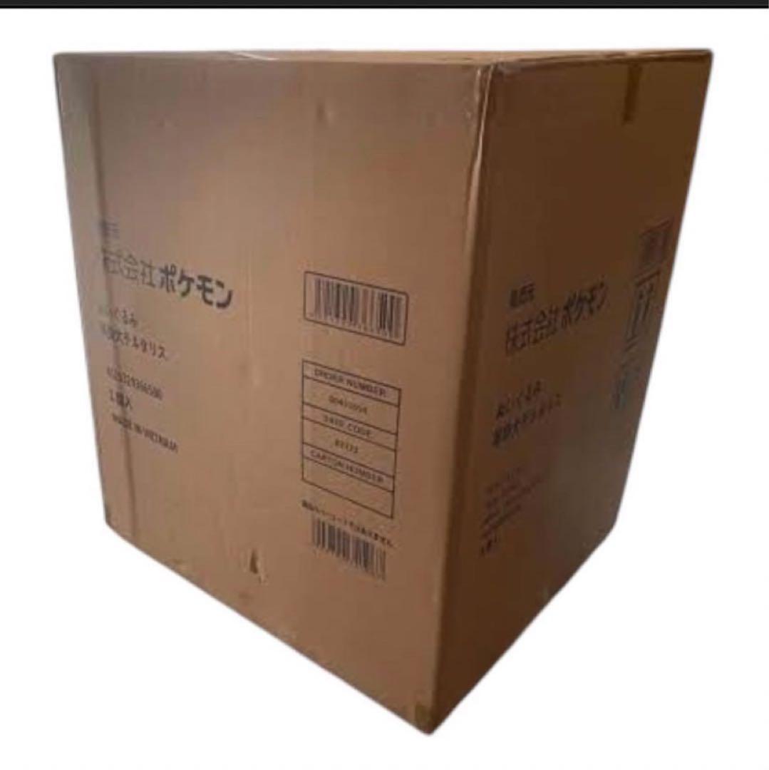 等身大チルタリスぬいぐるみ 新品未開封 - メルカリ