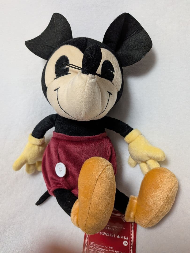一番くじ　ディズニー　ポイントキャンペーン　ミッキー　ぬいぐるみ 一番くじ〈Disney FANTASIA〉85th Anniversary Memories of〈Mickey