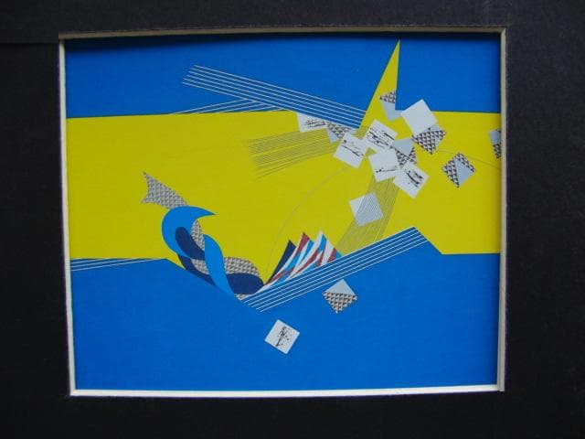 横前裕子、【（源氏物語抄）織月夜】２、希少な画集画、新品高級額 額装付