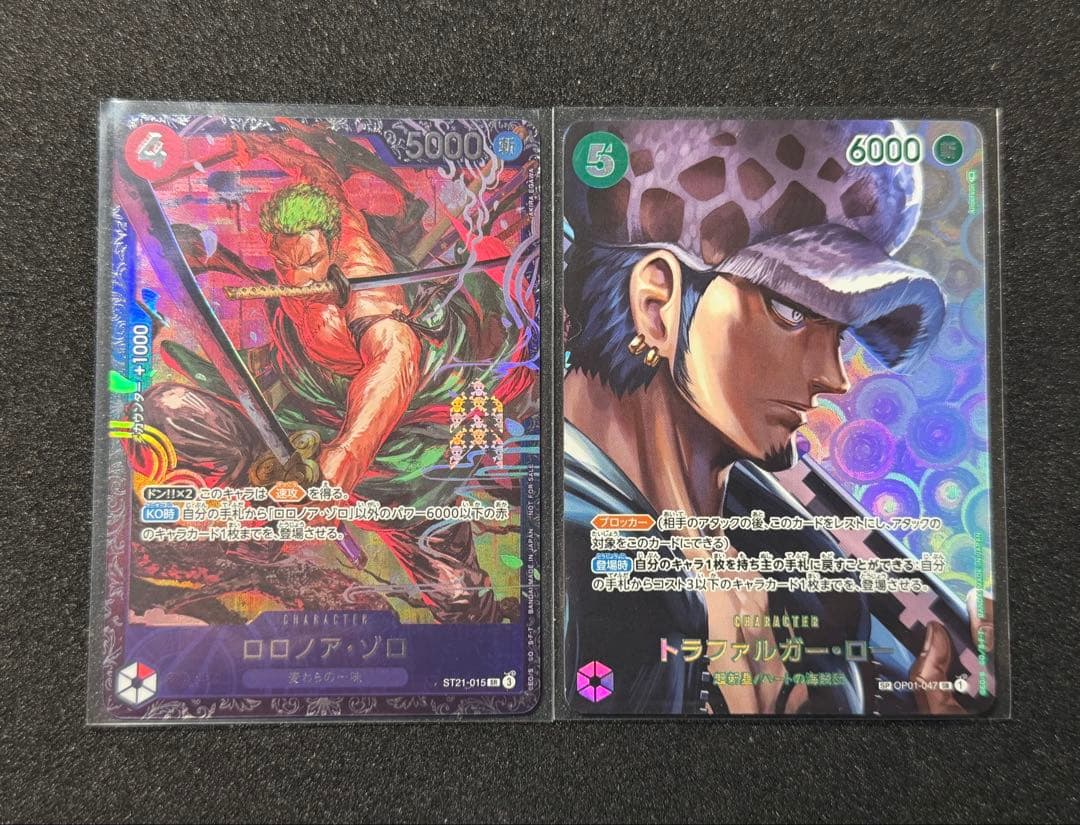 ロロノアゾロ & トラファルガー・ロー セット フィギュアーツZERO モンキー・D・ルフィ＆トラファルガー・ロー -5th