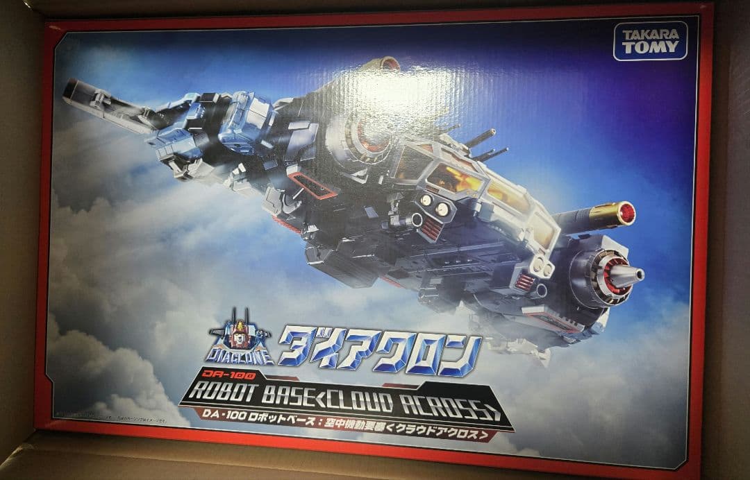 ダイアクロン　DA-100 ロボットベース 空中機動要塞 　クラウドアクロス