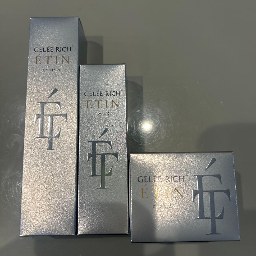 ジュレリッチ　エタン　ローション・ミルク・クリームセット