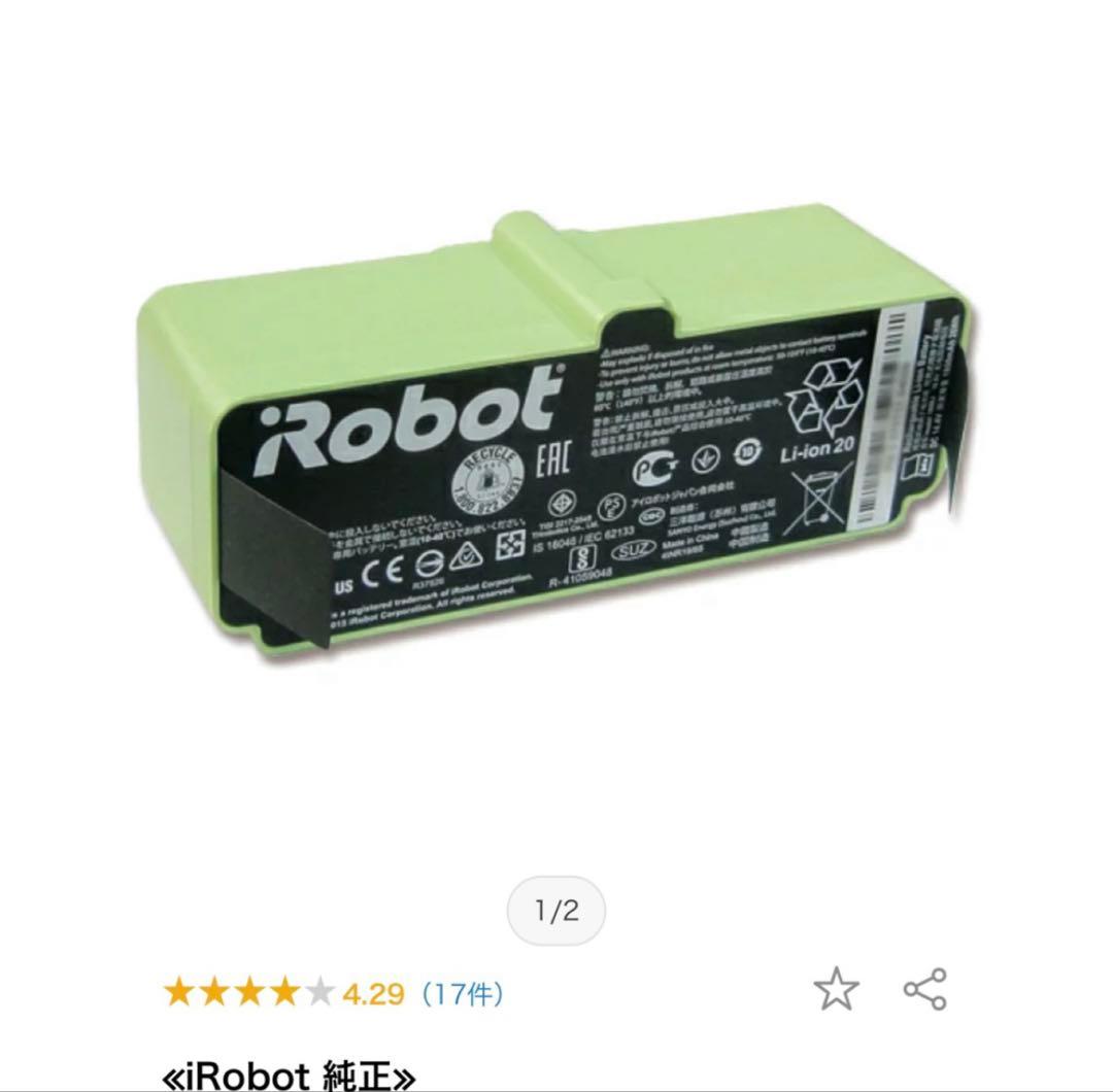 【純正品】iRobot ルンバ純正リチウムバッテリー 600/800シリーズ対応 Amazon.co.jp: リチウムイオンバッテリー、iRobot Roomba Cleane 900