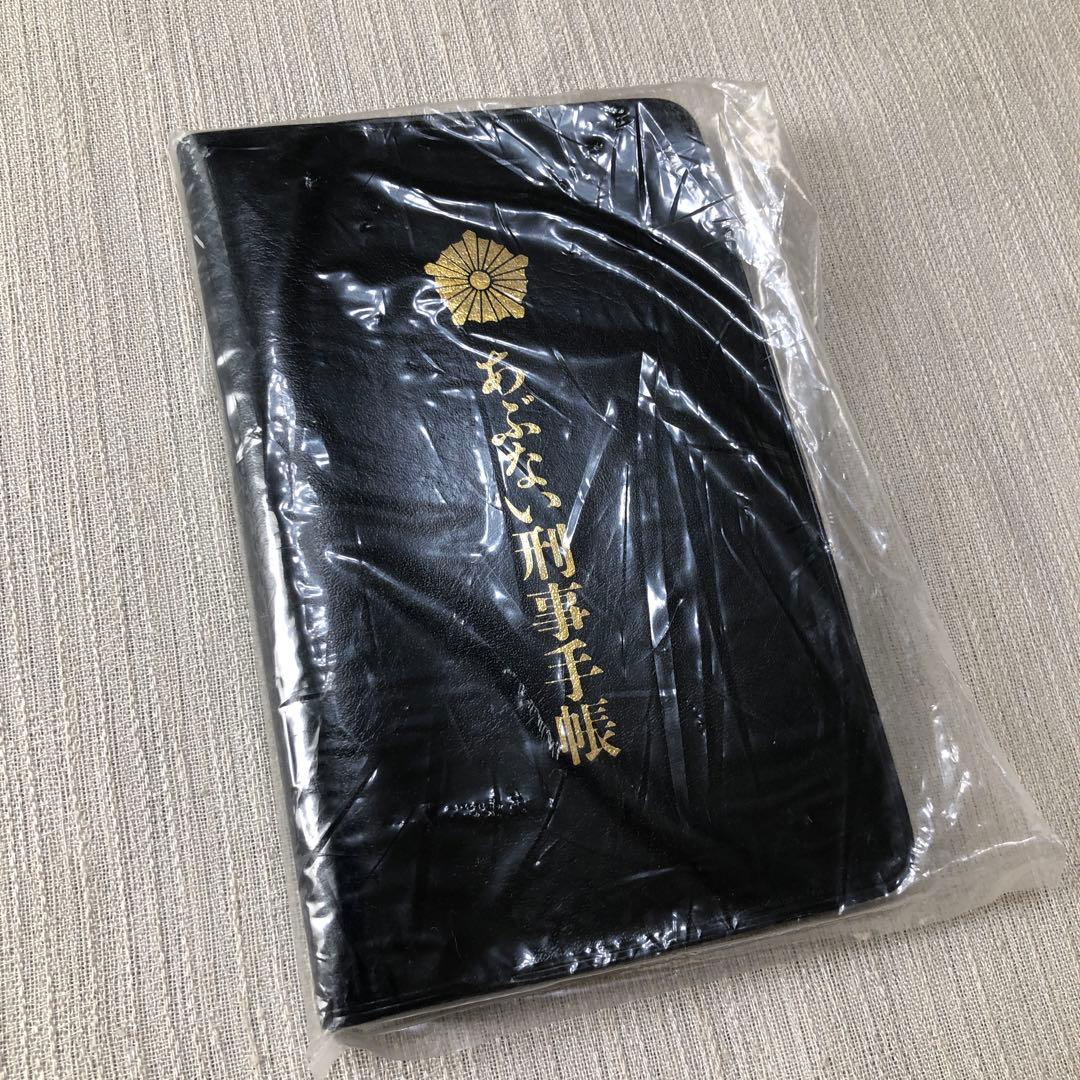 希少品 あぶない刑事 警察手帳タイプ メモ帳 - メルカリ