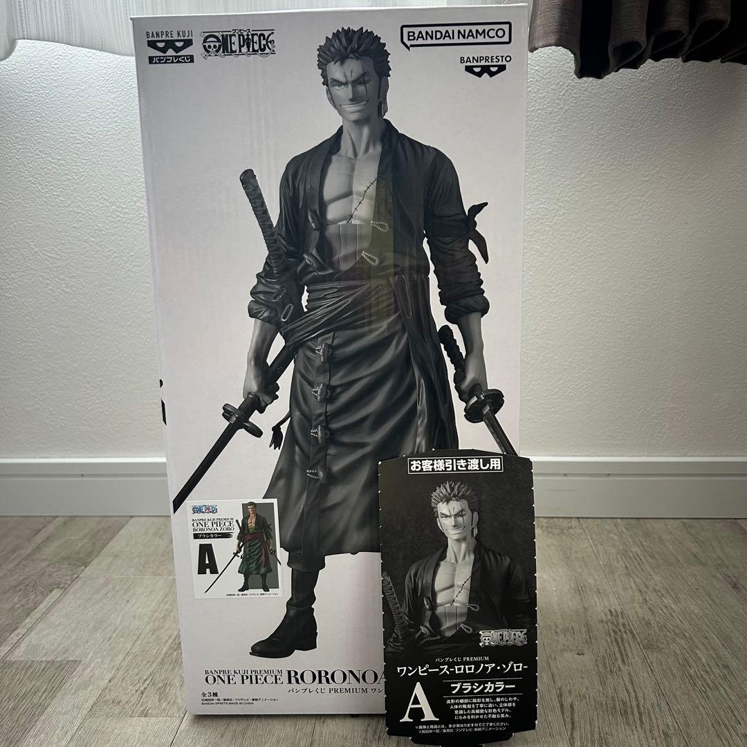 ワンピース ロロノア・ゾロ フィギュアA賞 ブラシカラー　半券付き