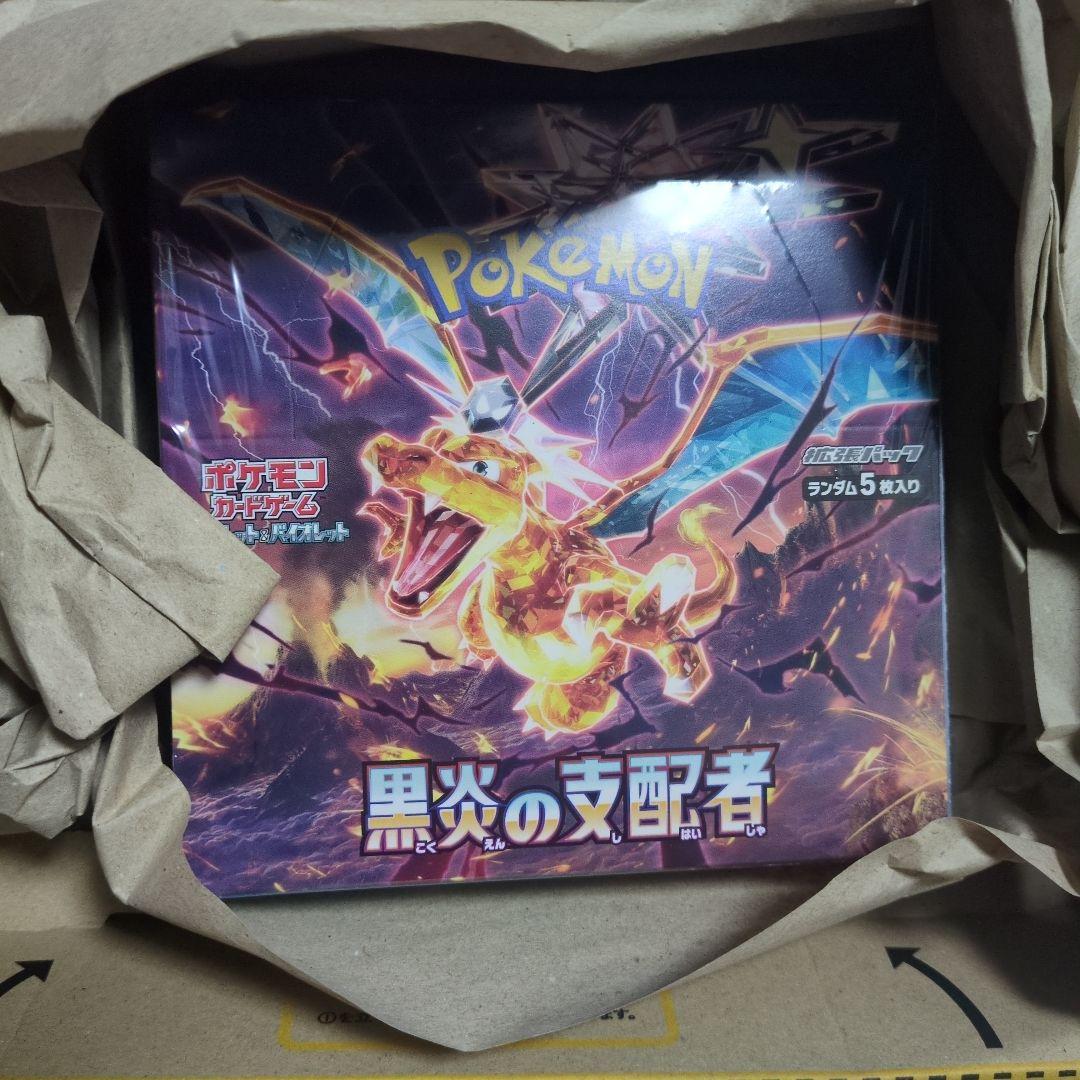 ポケモンカードゲーム 黒炎の支配者 5パック入り　BOX