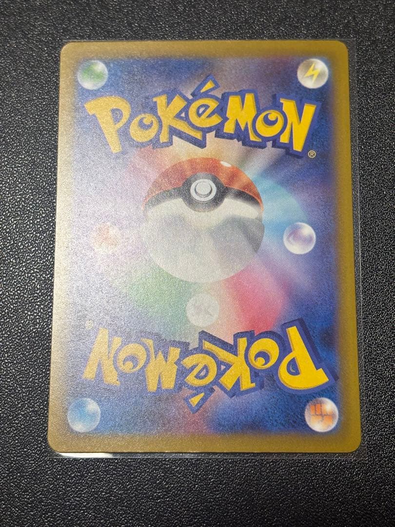 メガカイリューex MA：中国語箔押しエラー ［M2a 232/193］美品