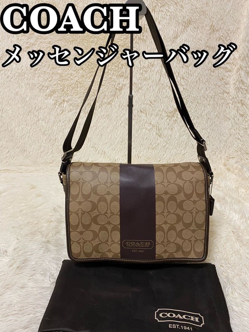 COACH メッセンジャーバッグ ブラウン系 シグネチャー　PVCレザー　美品