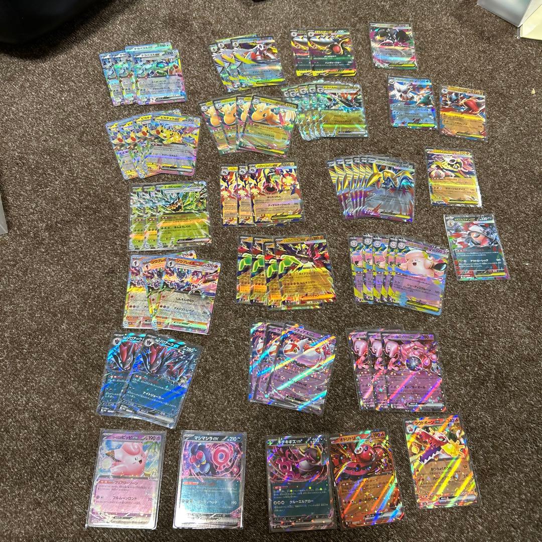 ポケモンカード まとめ売り RR 引退品 汎用品 ムニキスゼロ メガ