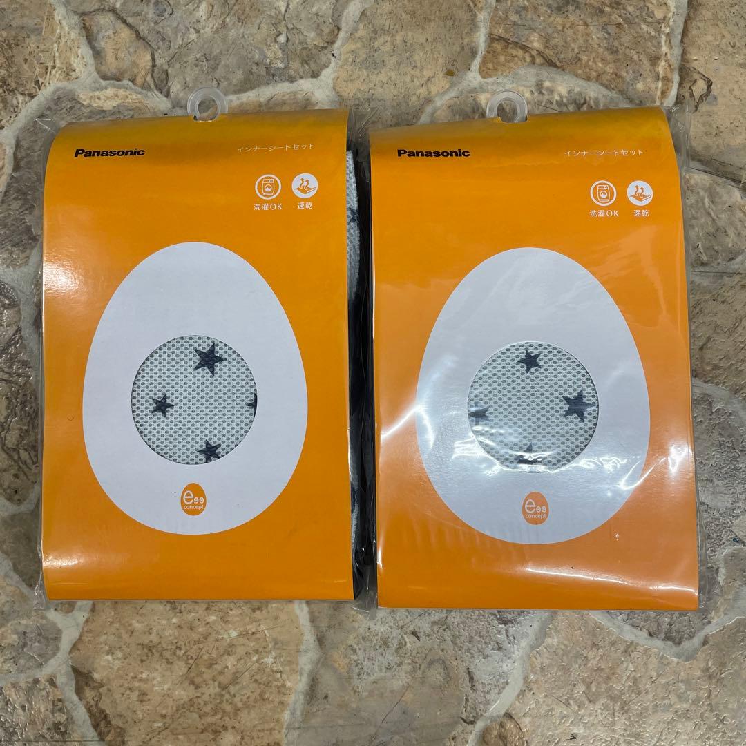 （ことね様）クルームシート前用インナーシート星柄　NCB315S 20個