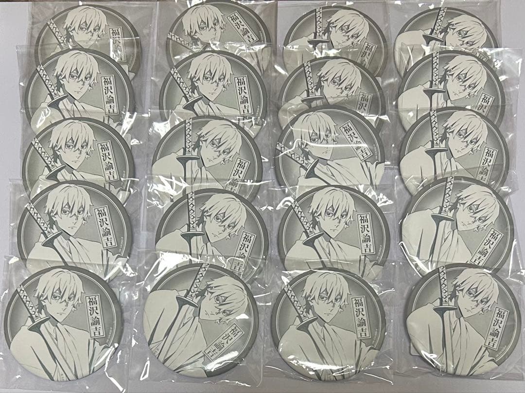 福沢諭吉 缶バッチ