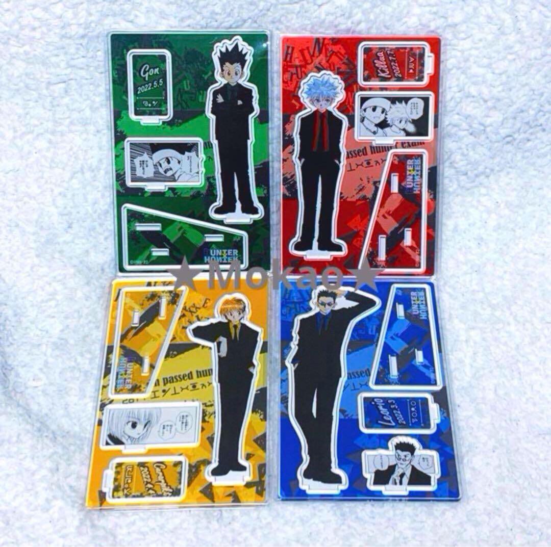 HUNTER×HUNTER ゴン キルア クラピカ レオリオ　ジオラマフィギュア おすわり姿がとってもキュートな『HUNTER×HUNTER』ガシャポン