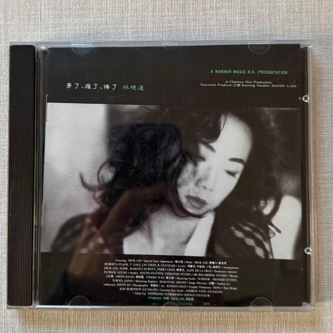 林憶蓮 サンディ・ラム 「夢了、瘋了、倦了 」ドリフティング 香港盤