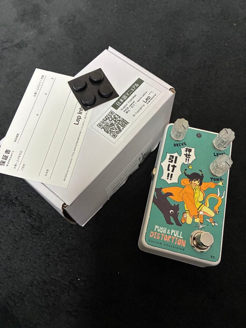 ギター animals pedal Push & Pull Distortion