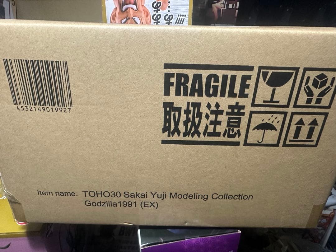 酒井ゆうじ造形コレクション ゴジラ1991 網走激闘 リック限定版 東宝30cm