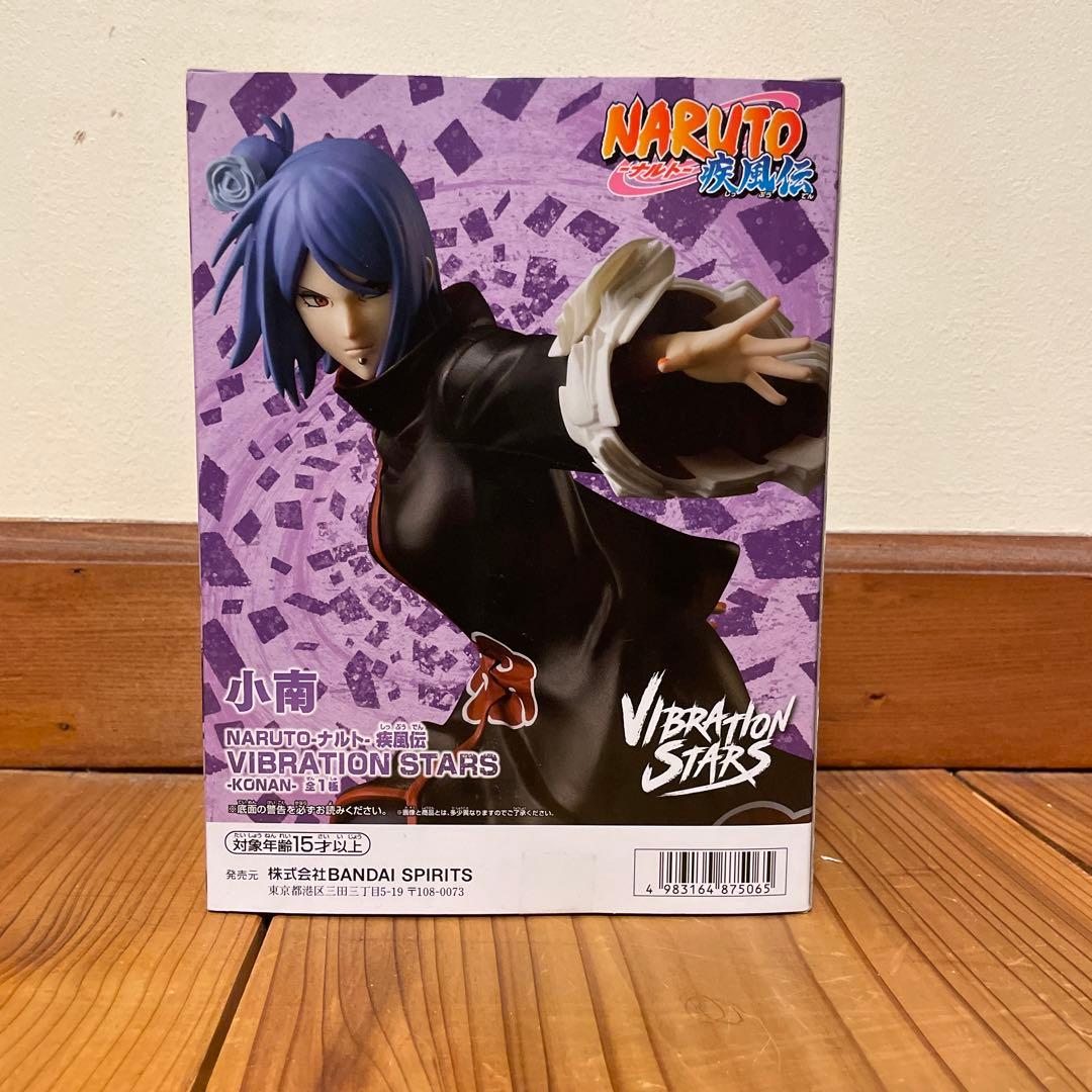 NARUTO VIBRATION STARS 小南 暁 フィギュア - メルカリ
