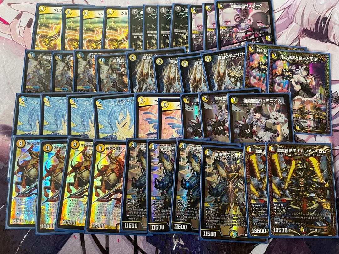 【値下げ中】デュエマ ドロマーアガサ デッキ