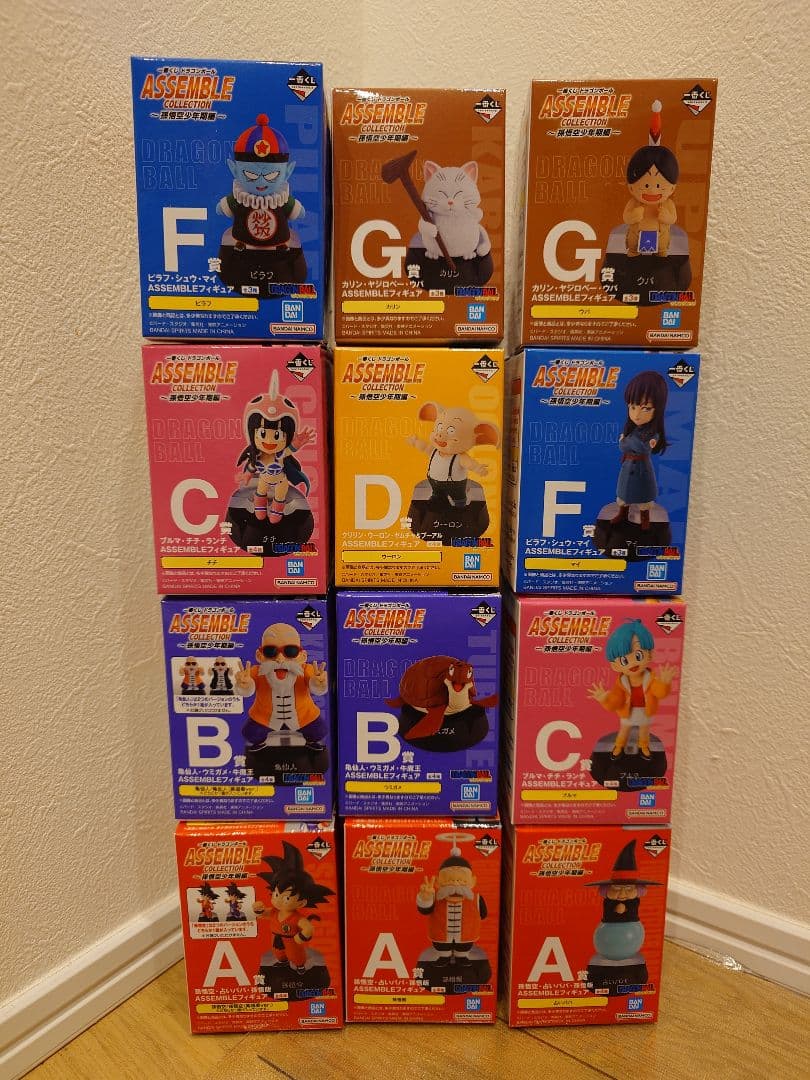 一番くじ ドラゴンボール ASSEMBLED COLLECTION 12種セット