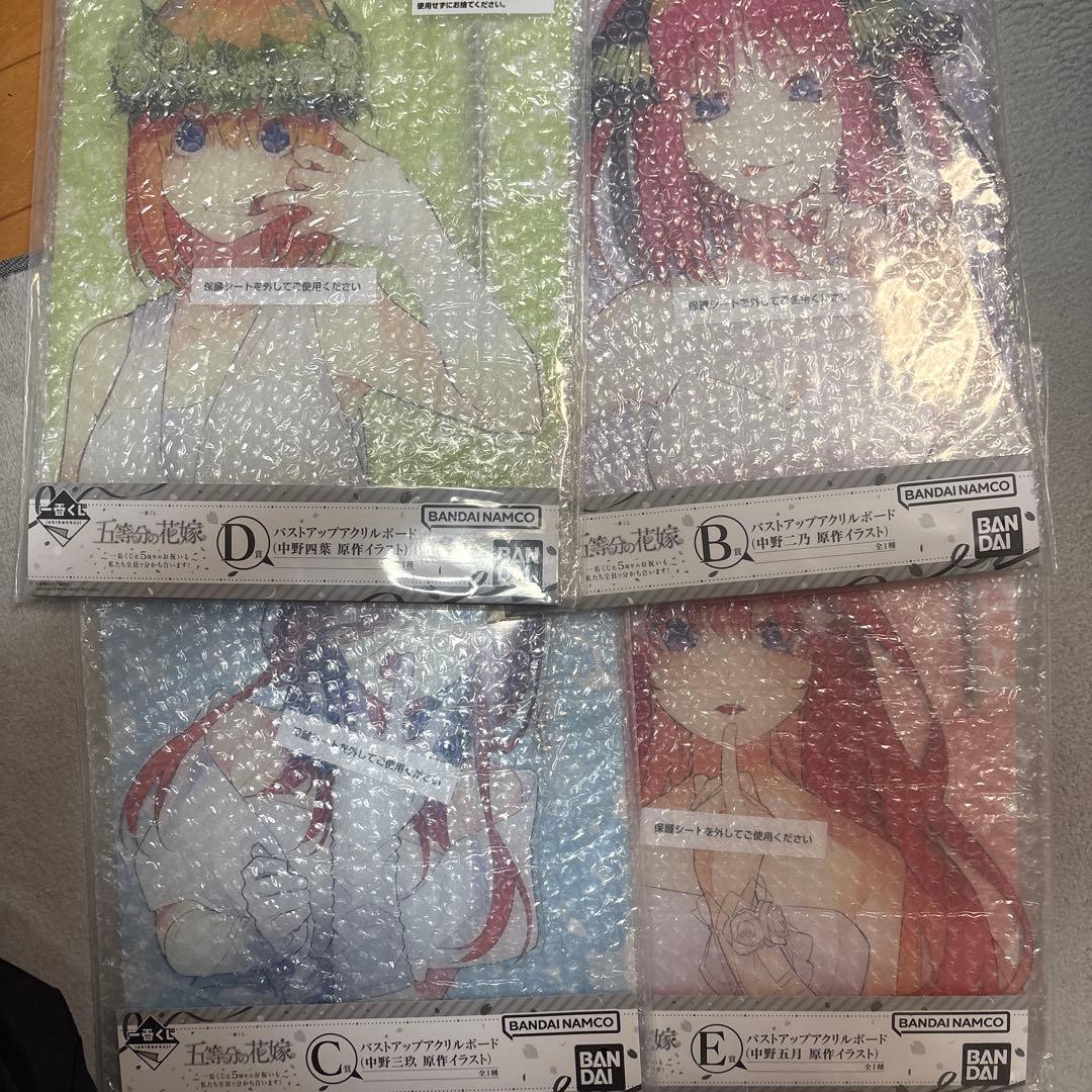 一番くじ 五等分の花嫁 バストアップアクリルボードB賞C賞D賞E賞 4点