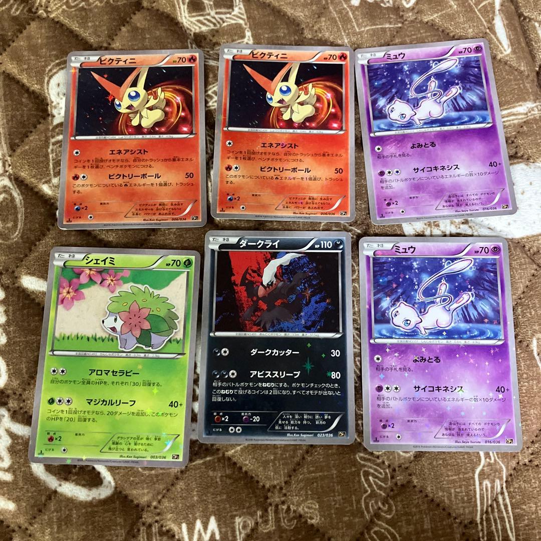ポケモンカード CP5 幻·伝説ドリームキラコレクション ミラー ポケモンカード CP5 ミラー キラカード まとめ売り 幻伝説ドリームキラ