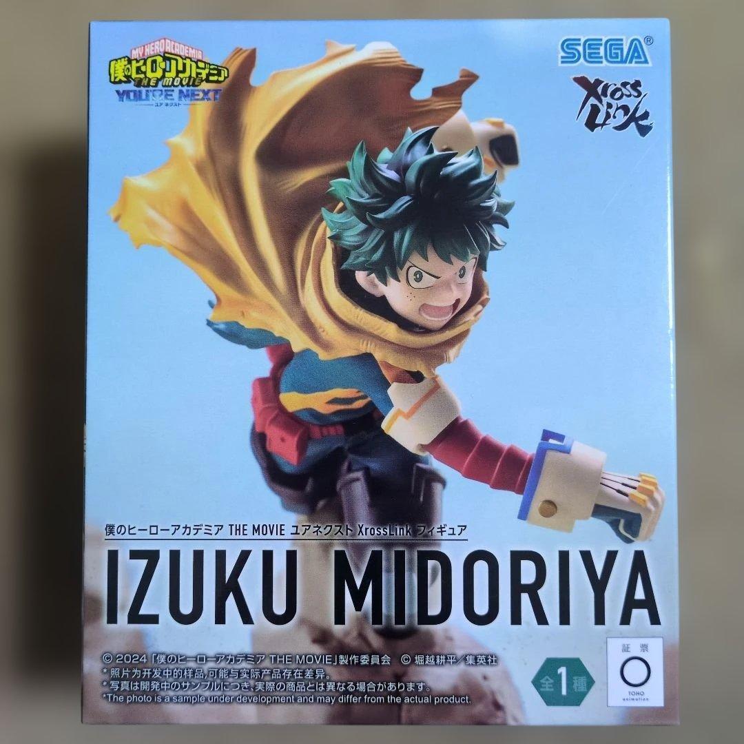 最新プライズフィギュアまとめ売り 14体 ウマ娘 早川アキ NARUTO デク