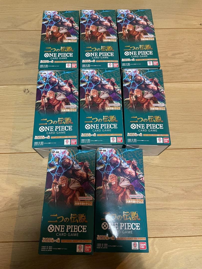 新品未開封 テープ付きワンピースカード　二つの伝説 BOX 8ボックス BANDAI（バンダイ） ONE PIECEカードゲーム ブースターパック 二つの