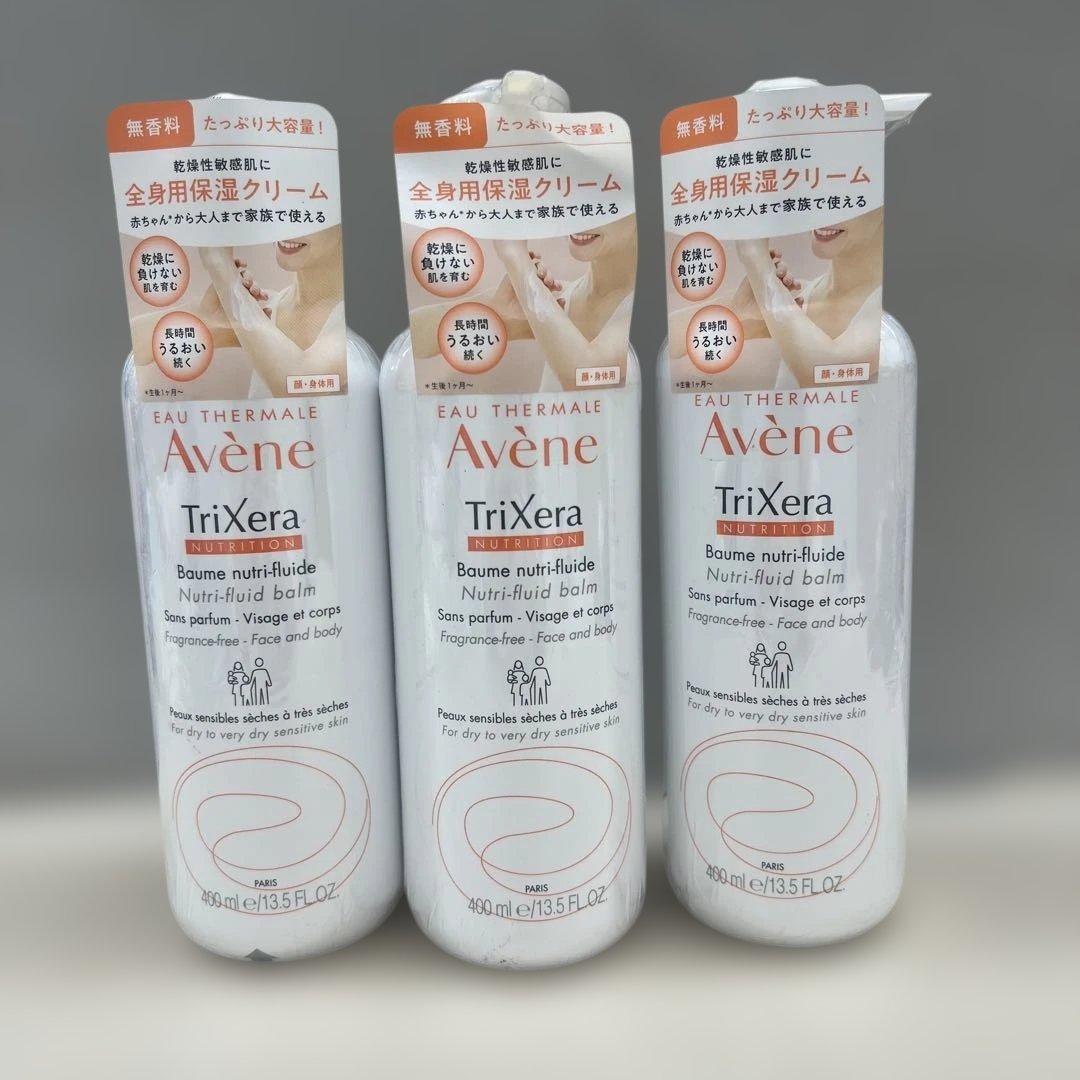 れおこ さん専用　510616 Avene トリクセラNT フルイドミルク