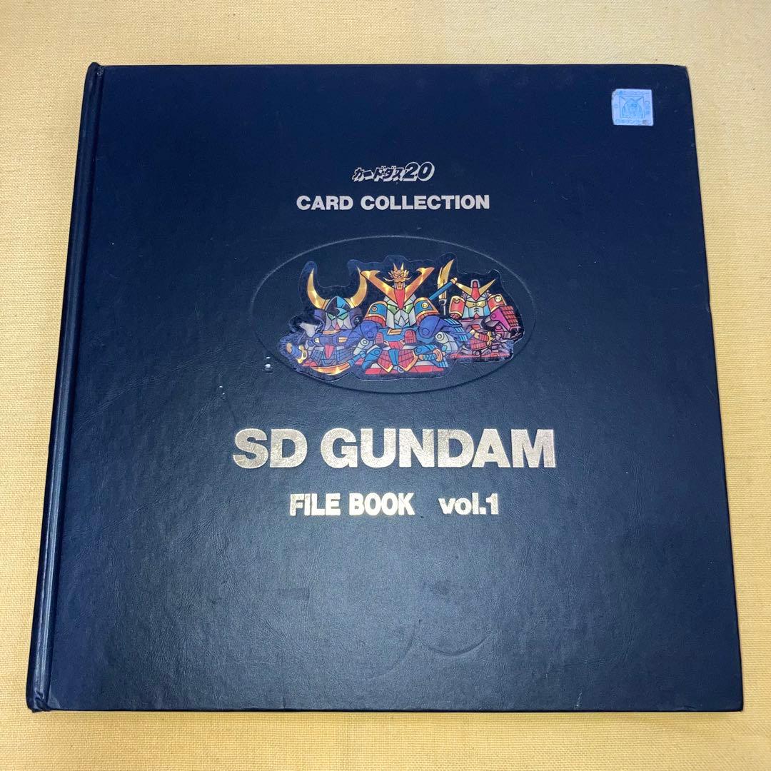 カードダス　SDガンダム ファイルセット SDガンダム システムファイル: ゴッグダス20