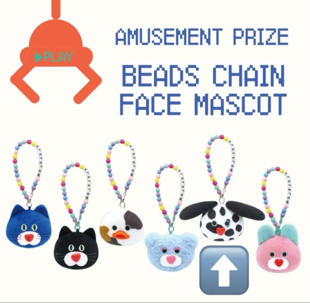 mojojojo ビーズチェーン付き フェイスマスコット2 全6種セット - メルカリ