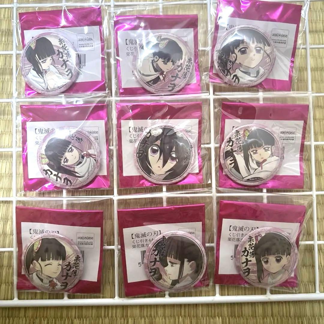 鬼滅の刃 絵巻カフェ 栗花落カナヲ 44mm 缶バッジ 鬼滅の刃 コラボレーションカフェ受注 ~絵巻カフェ~くじ引き缶バッジ