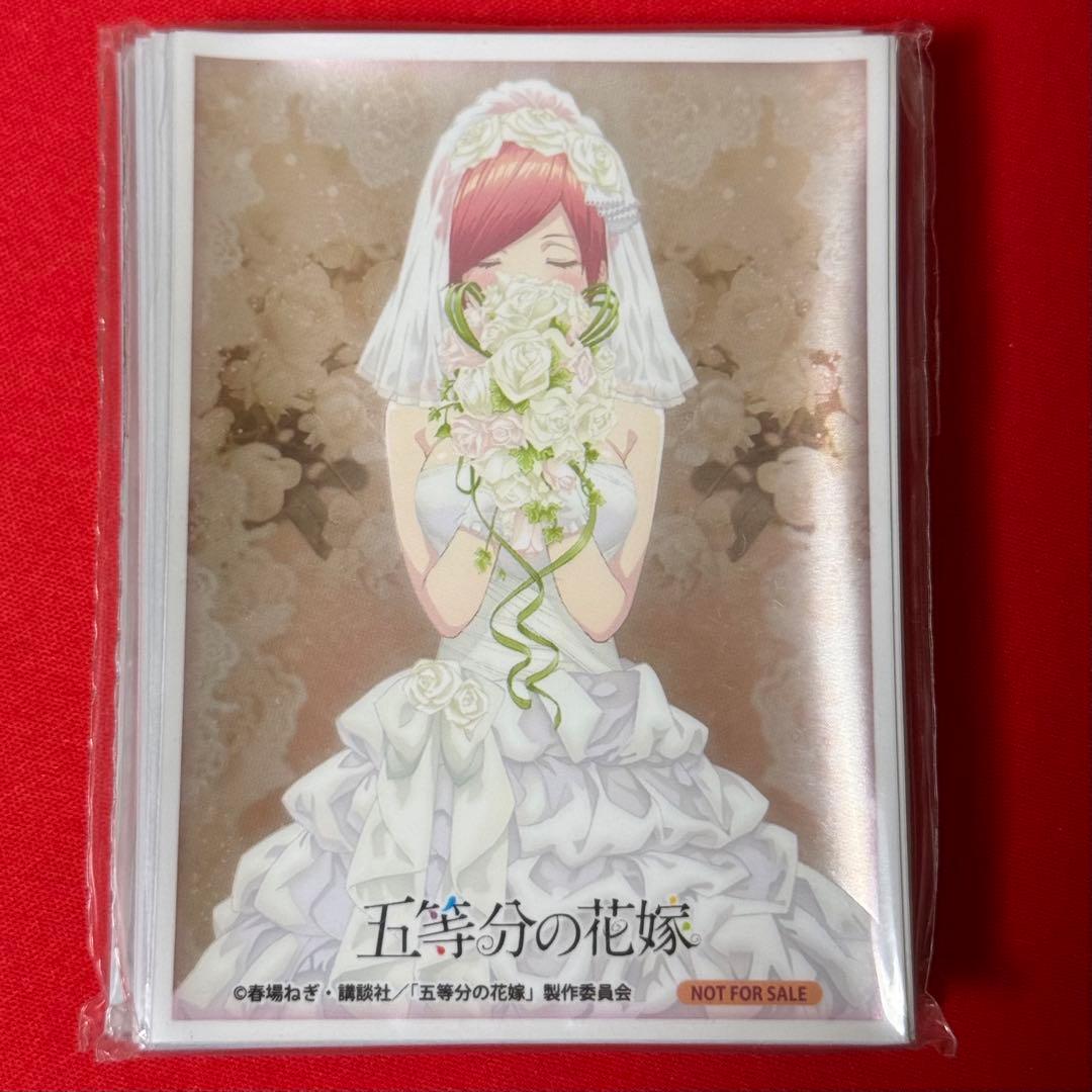 02524 スリーブ 五等分の花嫁 プレメモ 限定 20×3