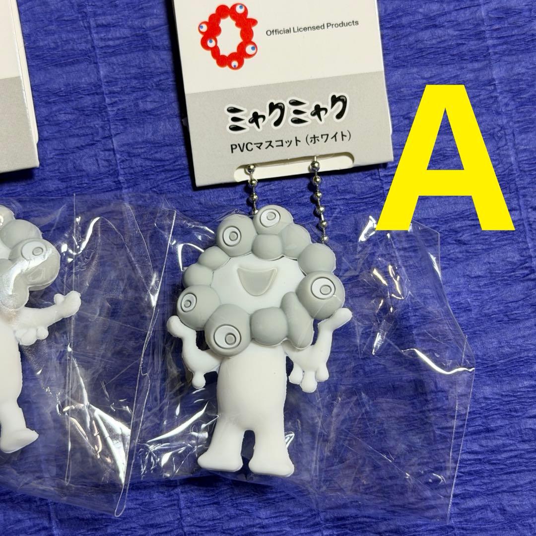 3個セット】白ミャクミャク ABC PVC キーホルダー 万博 2025 人気