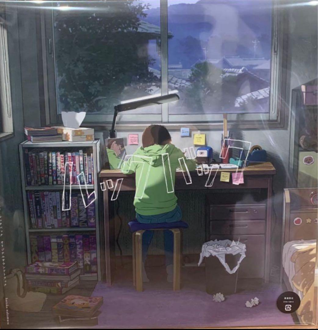 ⑥アナログレコード盤　ルックバック LP オリジナルサウンドトラック レコード