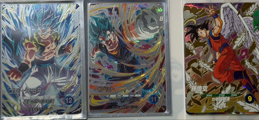 孫悟空 トランクス アルティメットバトル プロモ 未開封 4枚セット