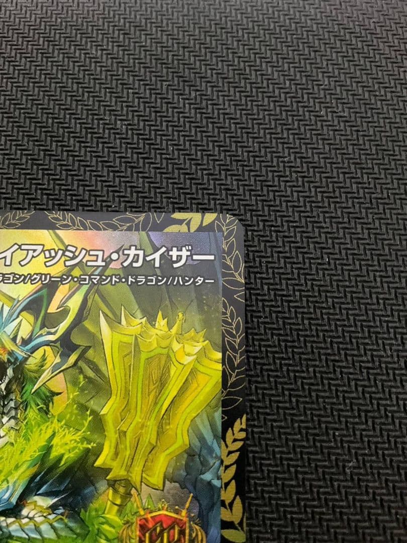 流星のガイアッシュカイザー GPプロモ - メルカリ