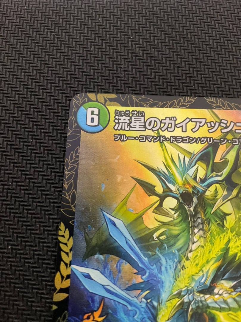 流星のガイアッシュカイザー GPプロモ - メルカリ