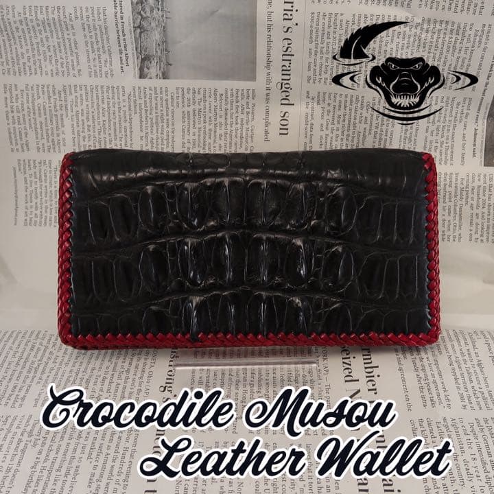 【激レア】クロコダイル 無双ロングウォレット 【R&B】#2