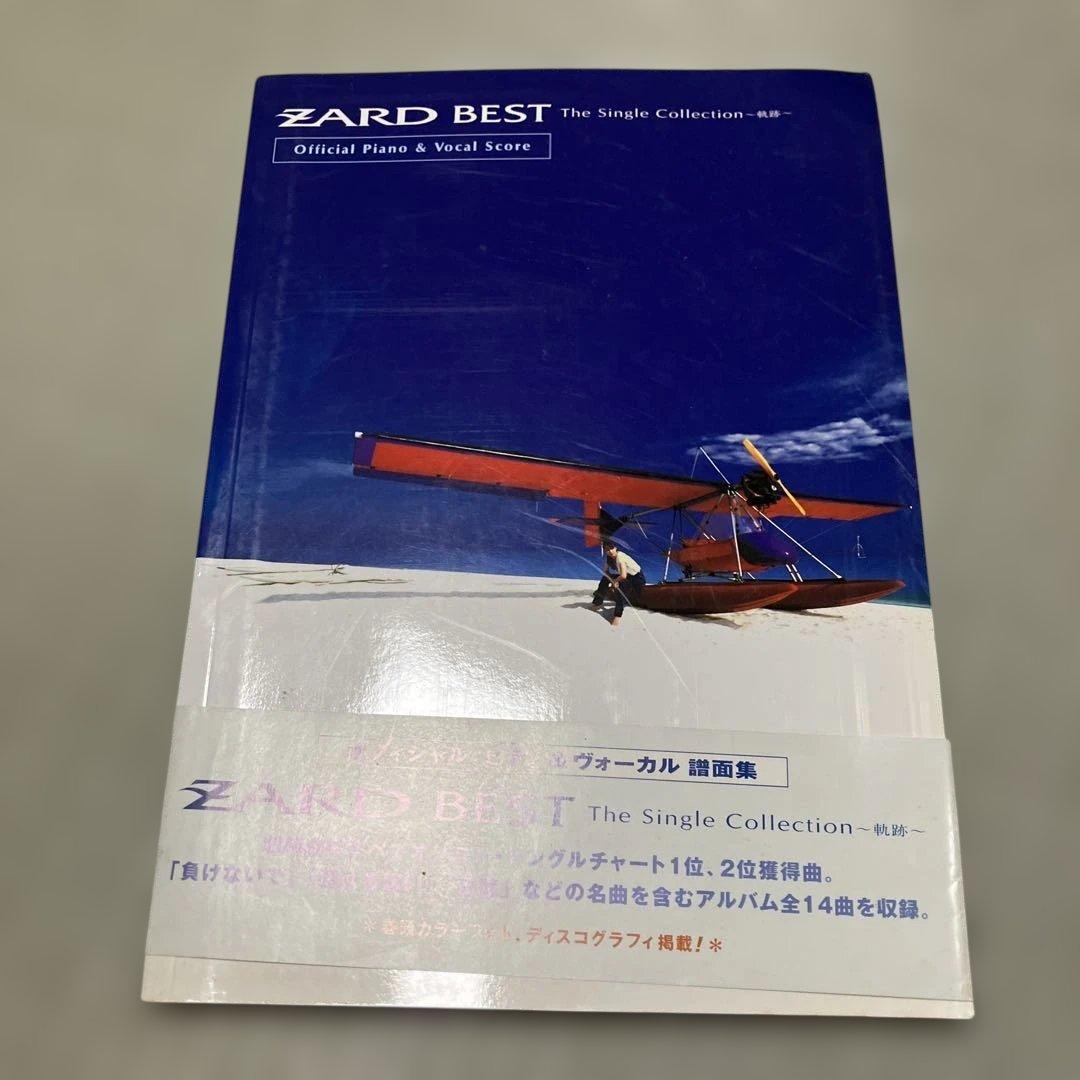 お寿司様 リクエスト 2点 まとめ商品 - メルカリ