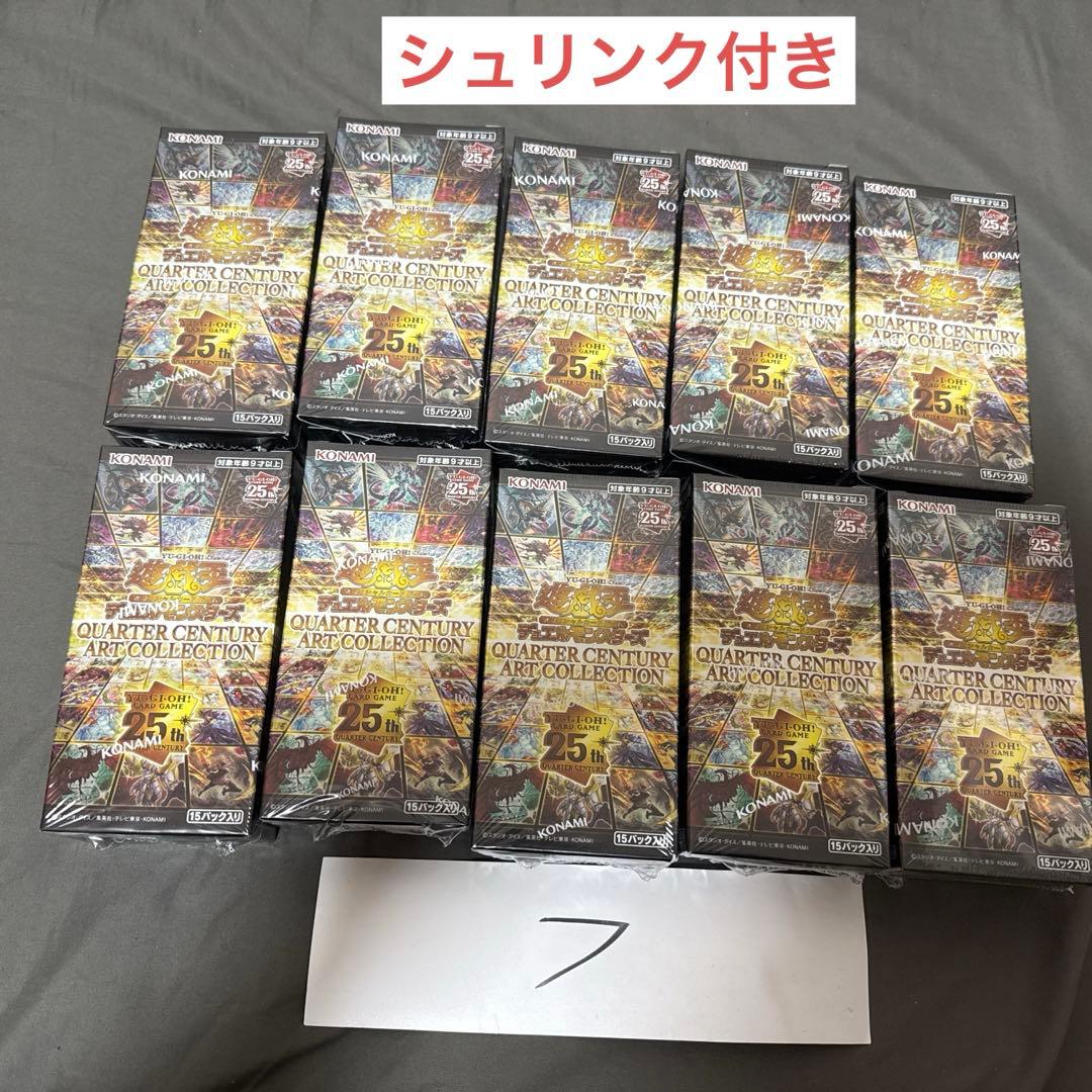 遊戯王 クオーターセンチュリーアートコレクション 10BOX