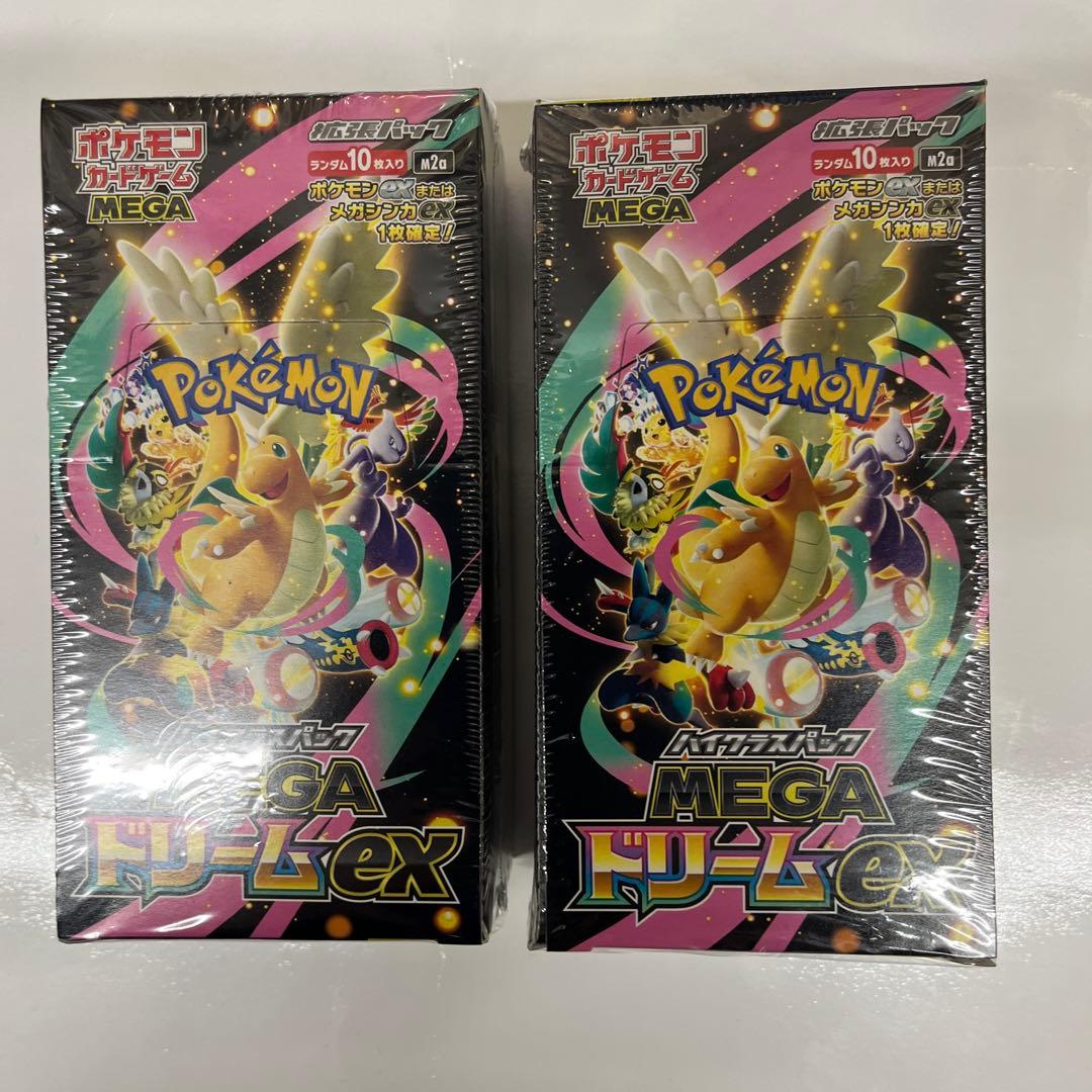 2箱シュリンク付きポケモンカードMEGAハイクラスパックドリーム ex